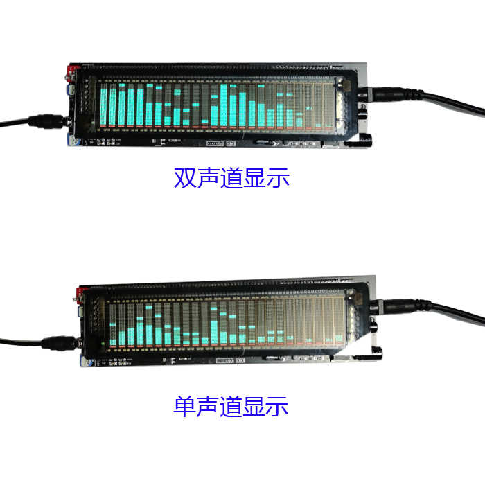 VFD Original Green Fluorescent DIY Kit — 25-Band / 17-LED, 12V thumbnail 3