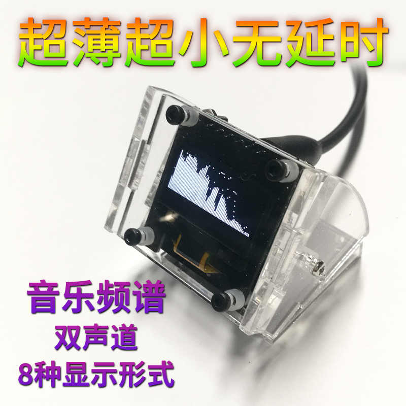 Ultra-Slim Stereo Music Spectrum — 0.96" OLED, Multi-Mode thumbnail 3