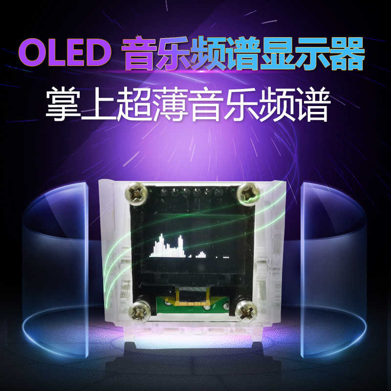 Ultra-Slim Stereo Music Spectrum — 0.96" OLED, Multi-Mode thumbnail 4