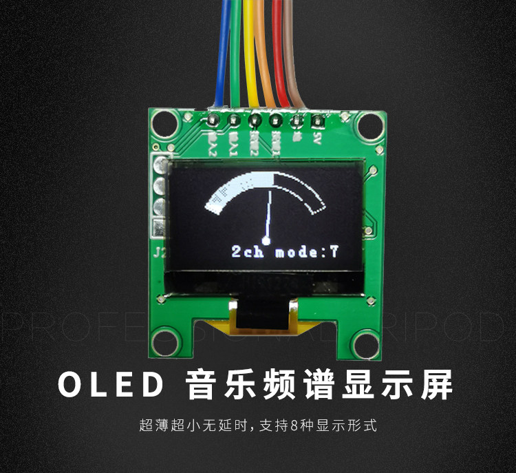Ultra-Slim Stereo Music Spectrum — 0.96" OLED, Multi-Mode thumbnail 7