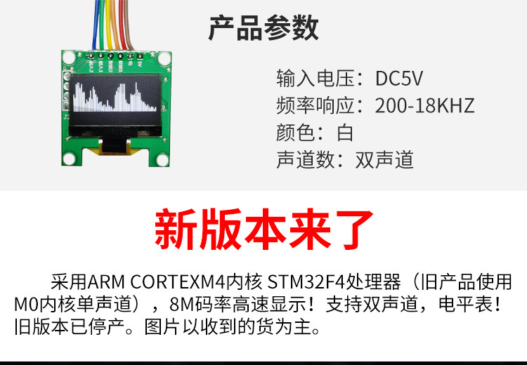 Ultra-Slim Stereo Music Spectrum — 0.96" OLED, Multi-Mode thumbnail 8