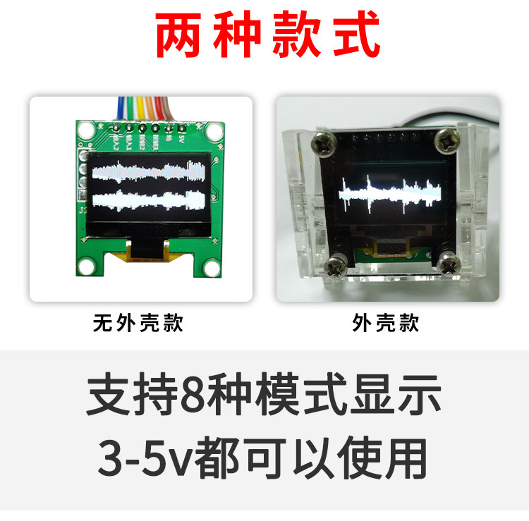 Ultra-Slim Stereo Music Spectrum — 0.96" OLED, Multi-Mode thumbnail 9