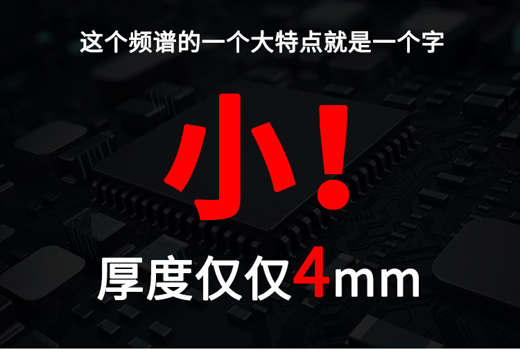 Ultra-Slim Stereo Music Spectrum — 0.96" OLED, Multi-Mode thumbnail 11