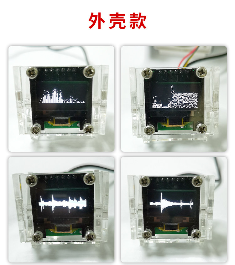 Ultra-Slim Stereo Music Spectrum — 0.96" OLED, Multi-Mode thumbnail 13