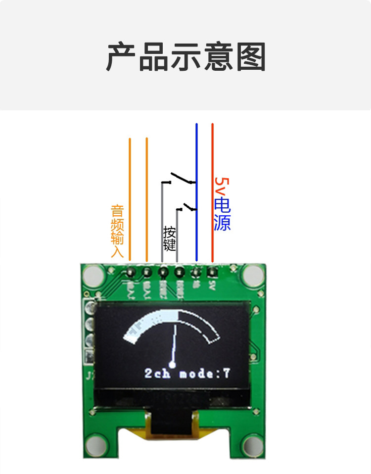 Ultra-Slim Stereo Music Spectrum — 0.96" OLED, Multi-Mode thumbnail 15