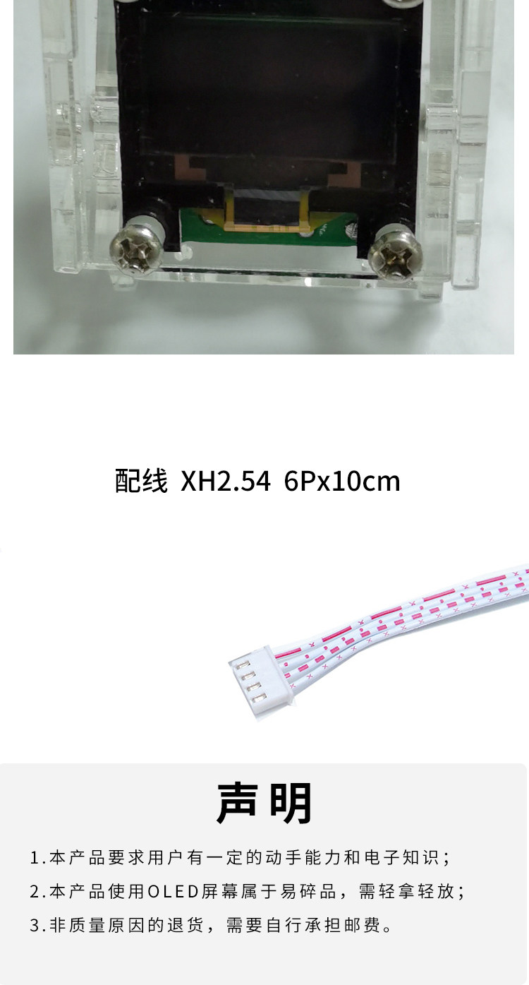 Ultra-Slim Stereo Music Spectrum — 0.96" OLED, Multi-Mode thumbnail 19