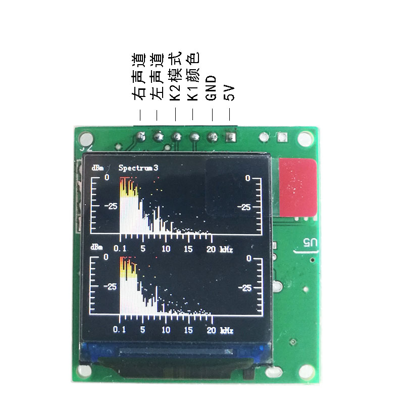 1.3" Color LCD Music Spectrum Module — Dynamic EQ Output (eZ族) thumbnail 6