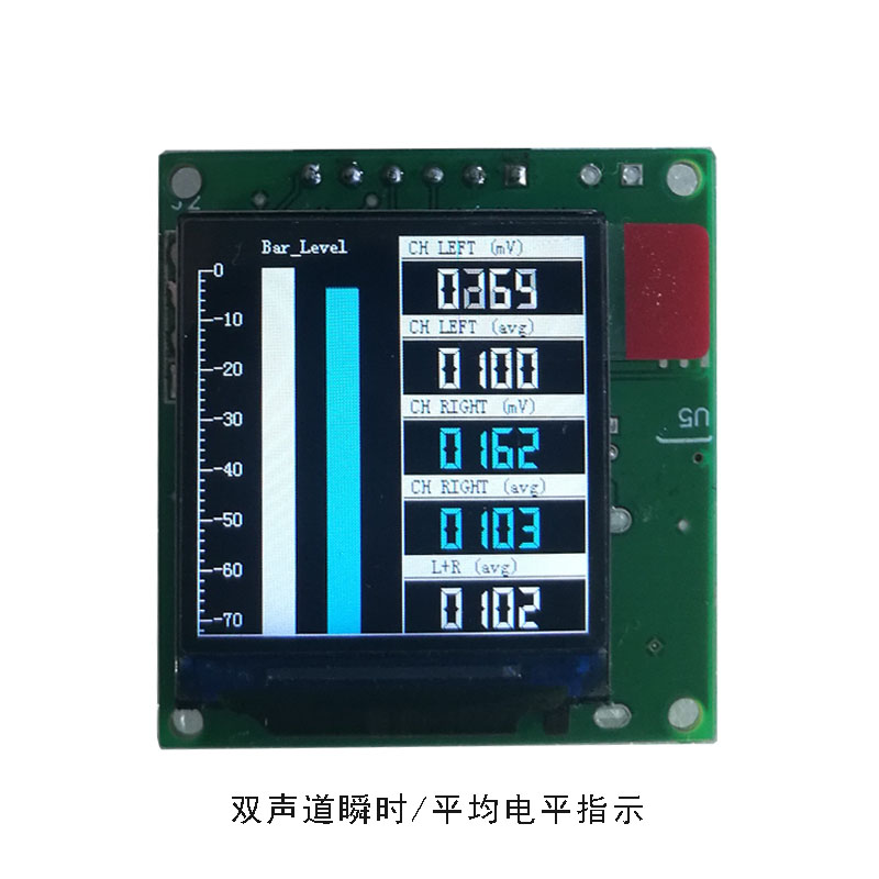 1.3" Color LCD Music Spectrum Module — Dynamic EQ Output (eZ族) thumbnail 11