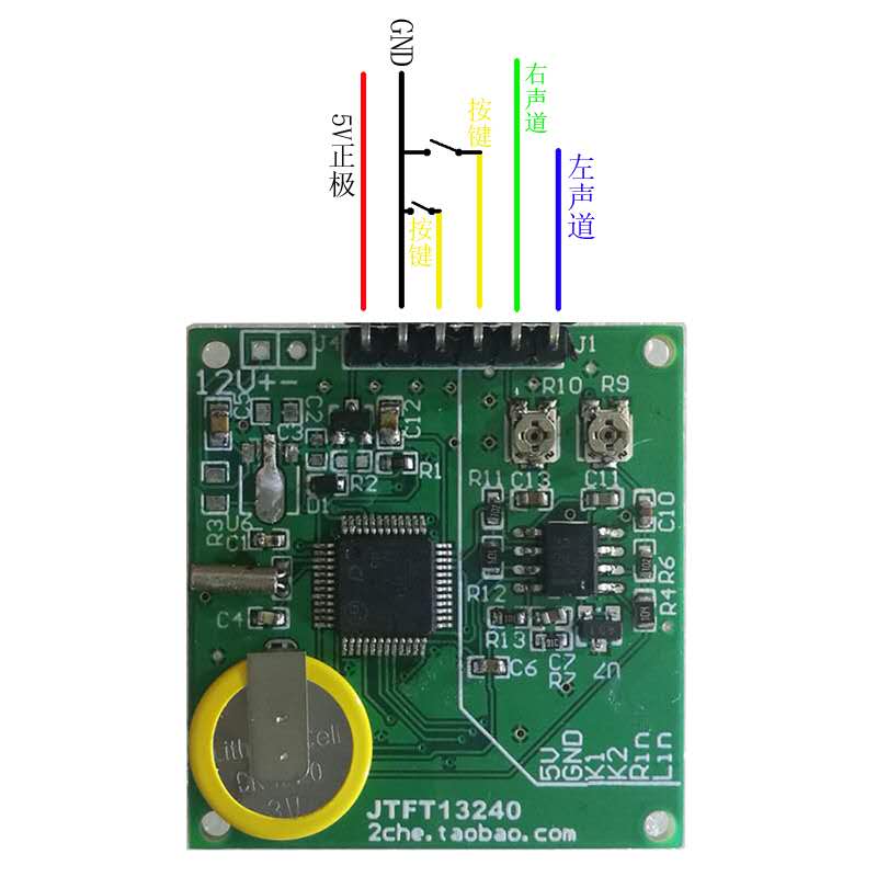 1.3" Color LCD Music Spectrum Module — Dynamic EQ Output (eZ族) thumbnail 14