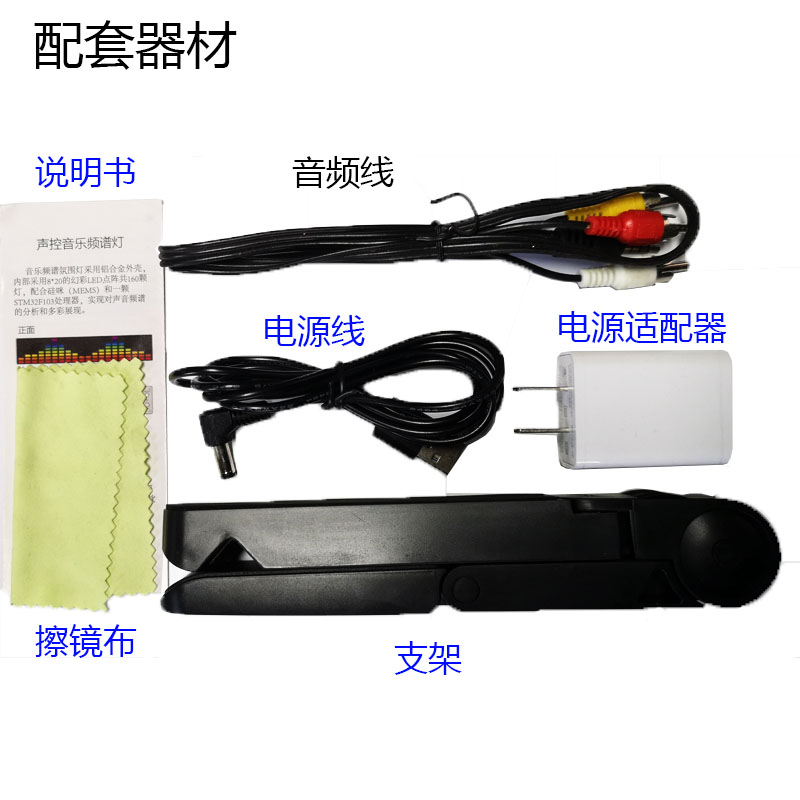 P4 Full-Color 64-Band LED Music Spectrum (USB-5V, Touch, IR Remote, Stainless) thumbnail 23