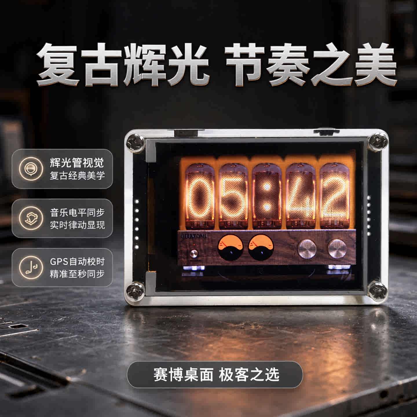 Virtual Nixie Sound-Activated VU Meter — 2.4" Color LCD thumbnail 2