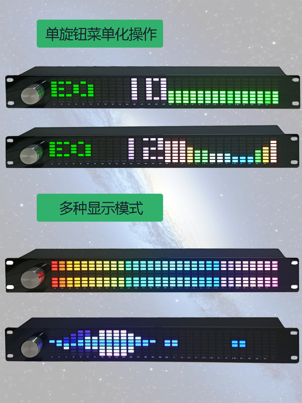 Professional 31-Band Music Spectrum + 15-Band Dream-Color EQ thumbnail 7