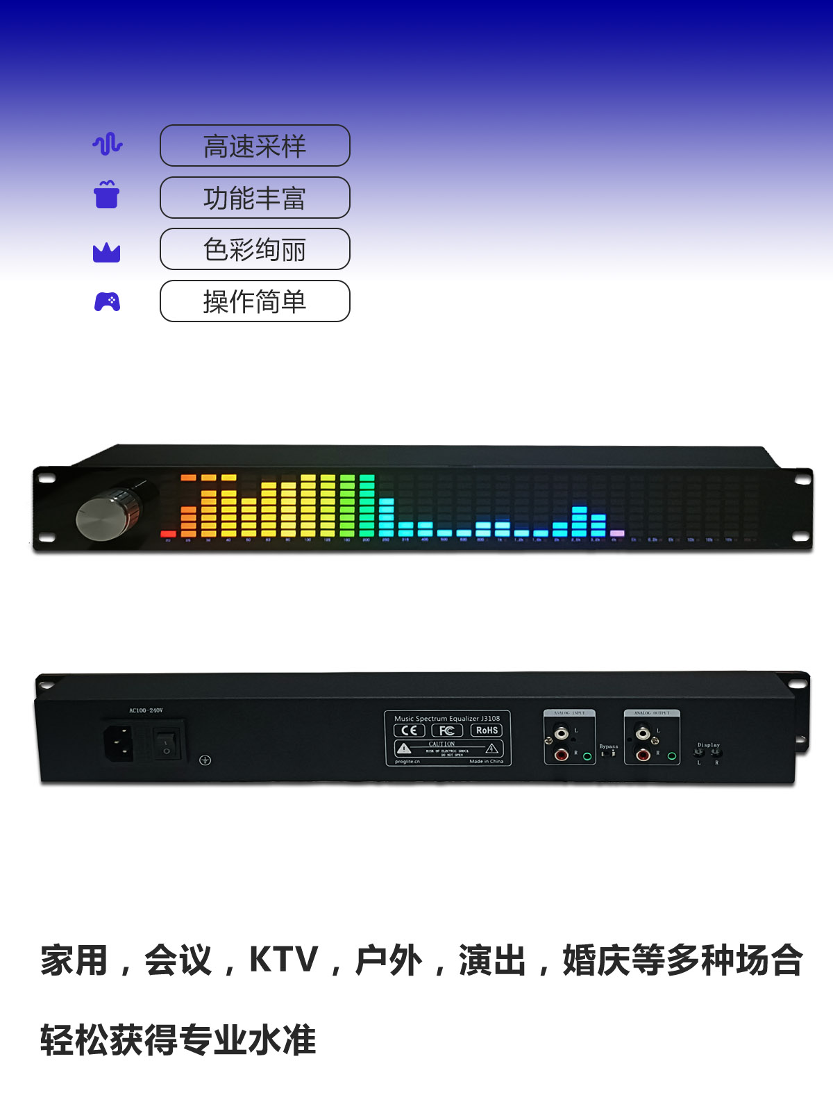 Professional 31-Band Music Spectrum + 15-Band Dream-Color EQ thumbnail 10