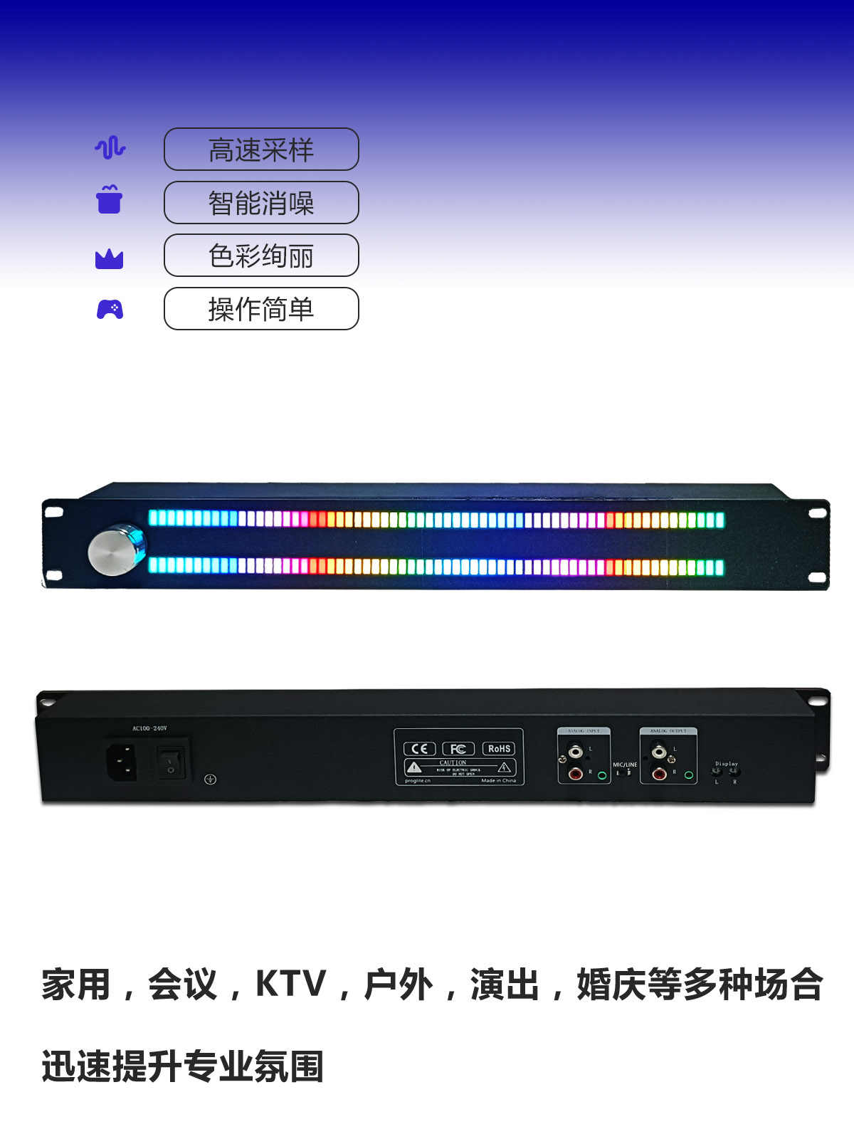 Pro Rack-Mount VU Meter — Dual-Row 128-LED Full Color (1.5U) thumbnail 2