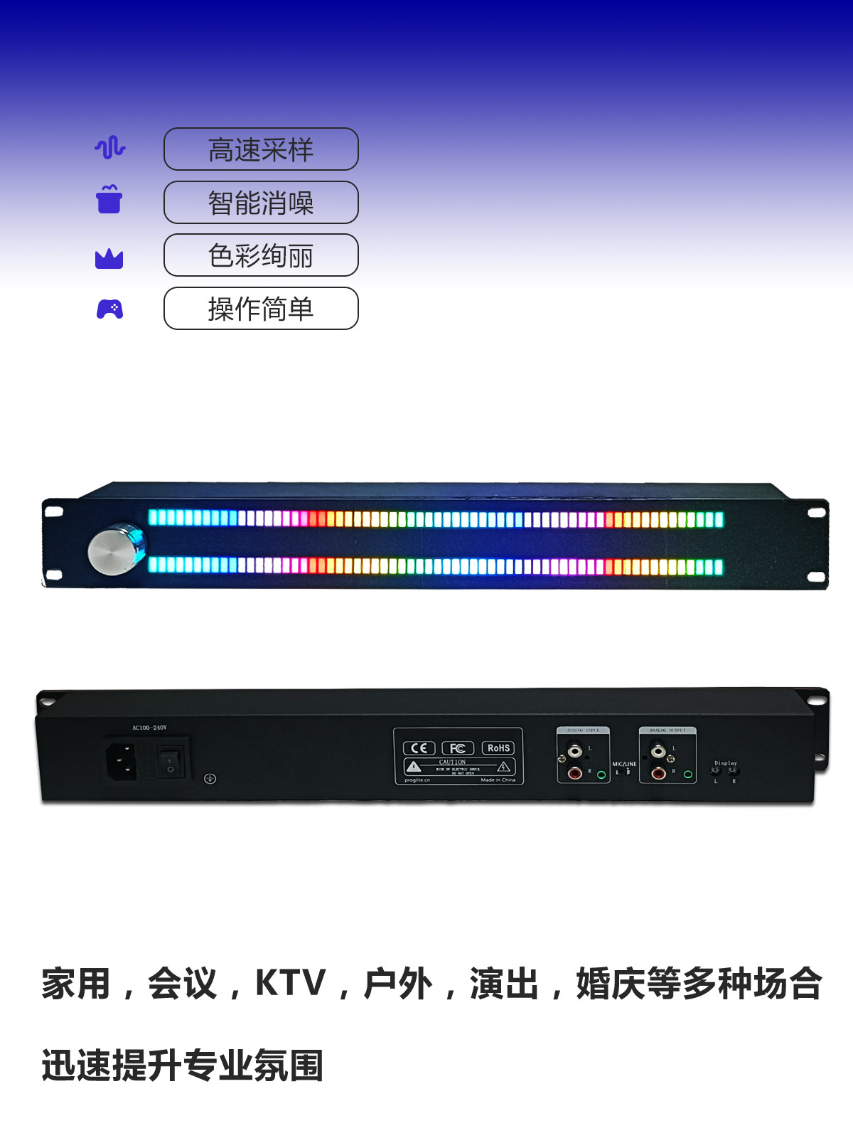 Pro Rack-Mount VU Meter — Dual-Row 128-LED Full Color (1.5U) thumbnail 5